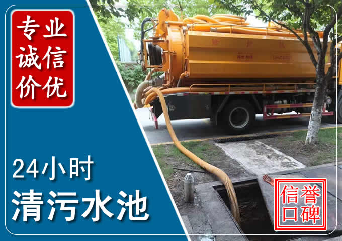 五华化粪池清掏时人工与自动化哪个更好？清掏时有哪些要求？